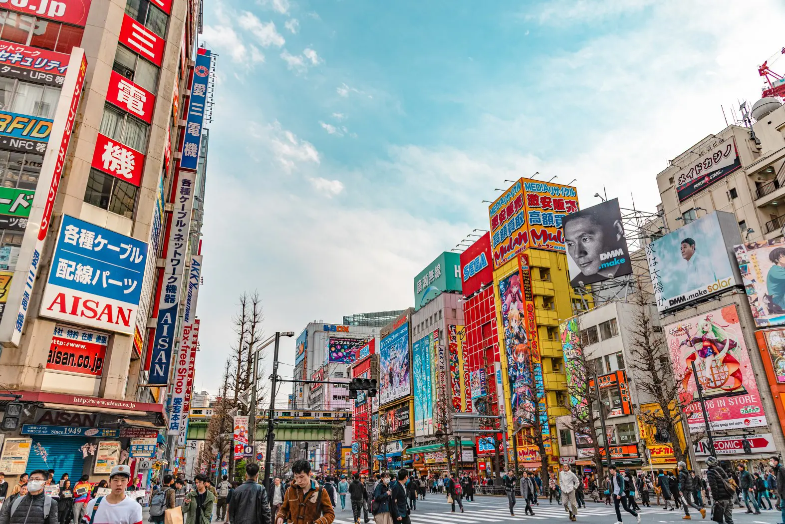 Akihabara Redigeret Shutterstock 1546268003 1573X1050